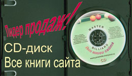 Ссылка на описание CD-диска